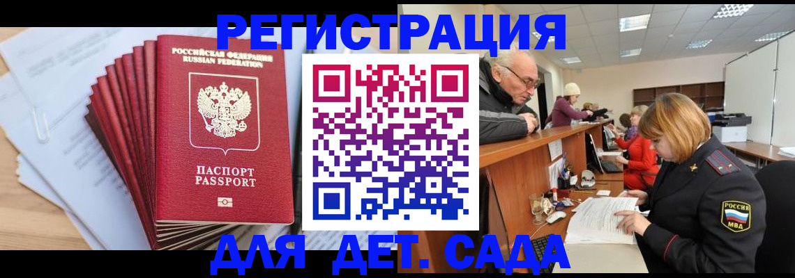 временная регистрация собственник в Петрозаводске